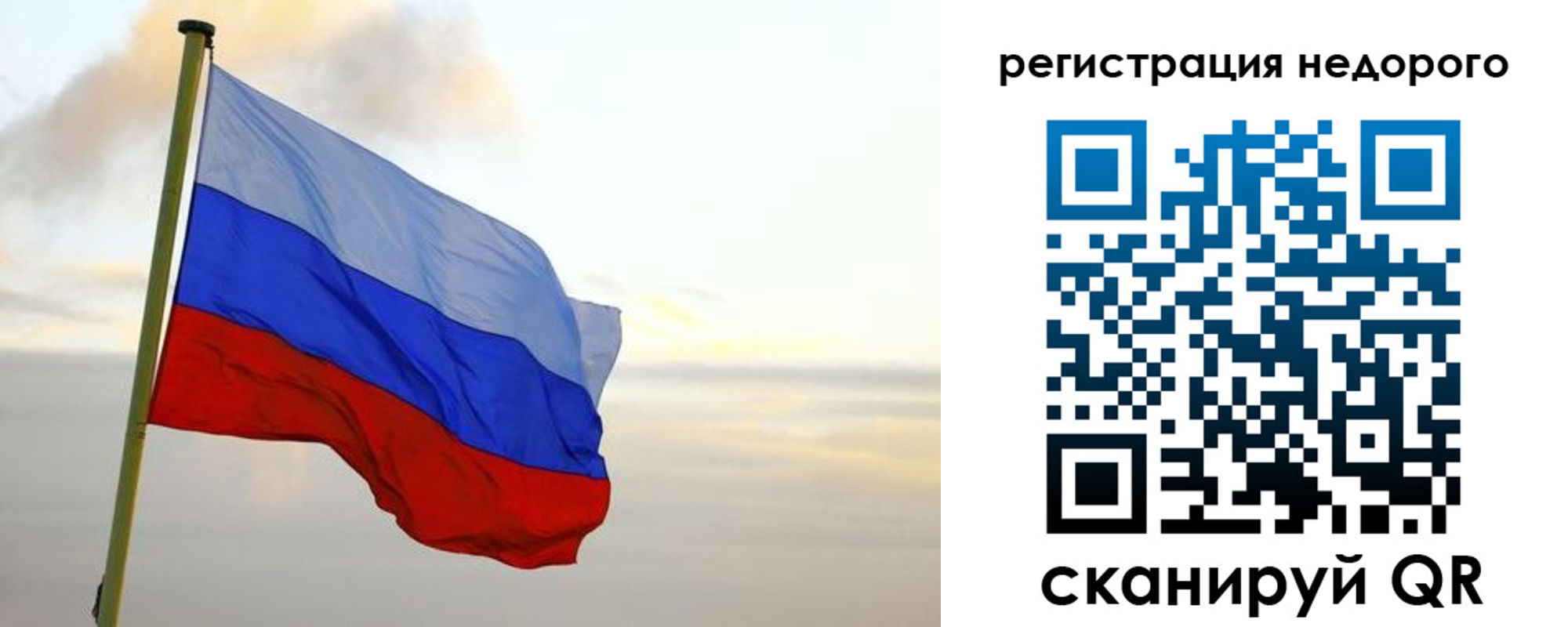 временная регистрация законно в Цивильске
